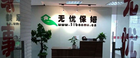 滁州-首屏背景图