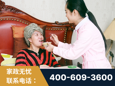 滁州-照顾老人保姆