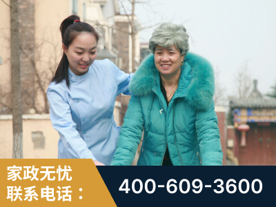 滁州-无忧家政
